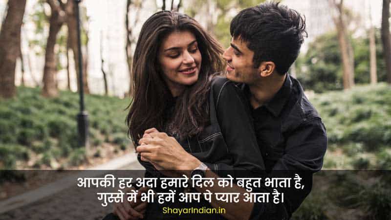 Best Love Instagram Post Shayari 2 Line in Hindi