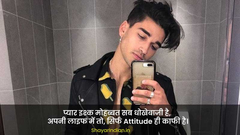 Selfie Captions for Instagram Posts in Hindi 1