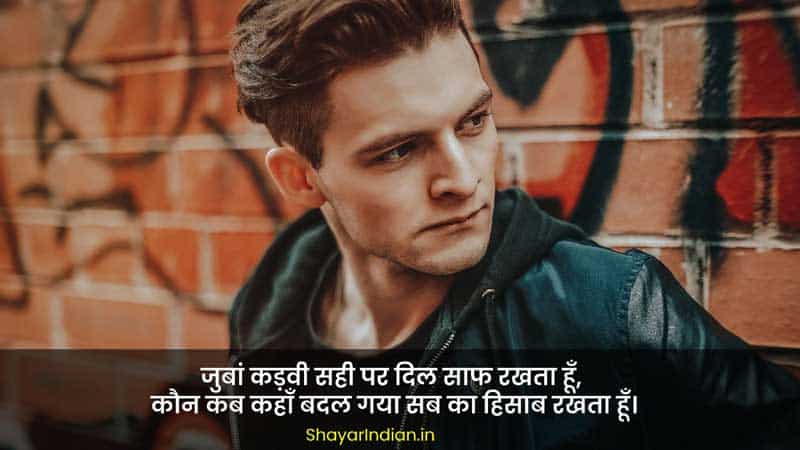 Simplicity Captions for Instagram for Boys in Hindi 1