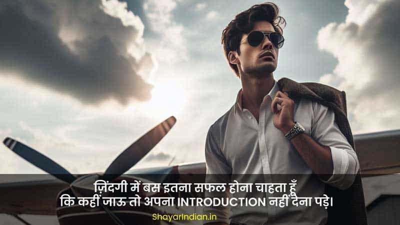 Success Attitude Captions for Instagram for Boys in Hindi 
