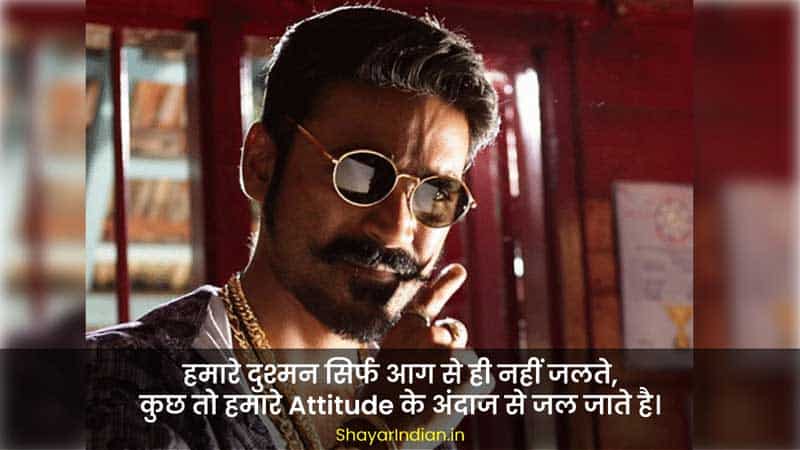 Instagram Post Shayari Attitude for Boys in Hindi