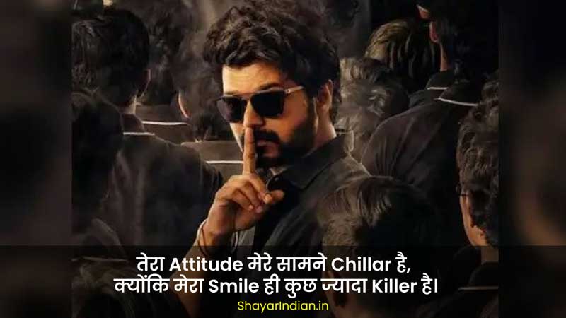 Killer Instagram Captions for Boys' Attitude in Hindi